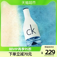 Calvin Klein CK凯文克莱IN2U因为你喜欢你男士香水100ml持久清新