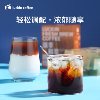 瑞幸咖啡（luckincoffee）瑞幸鲜萃咖啡液-美式风味(25ml*3) 鲜萃咖啡液-美式风味9条*4盒