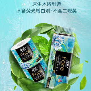 洁柔油画卷纸纸巾4层加厚200克20卷家用卫生纸大克重有芯厕纸擦手纸 油画卷纸10卷2提实惠装