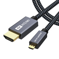 ULT-unite 4012-1538 Micro HDMI转HDMI2.0 视频线缆 2m 灰色