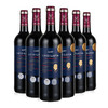 Louis Lafon 路易拉菲 G97 波尔多干型红葡萄酒 6瓶*750ml套装 整箱装