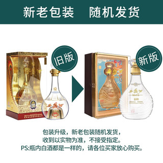 西凤酒 西凤 窖龄10年52度 500ml