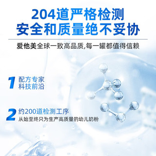 Aptamil 爱他美 金装版婴幼儿配方奶粉 澳洲原装进口 3段6罐（1岁以上）24年8月左右