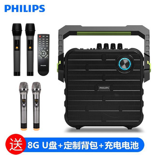 飞利浦（PHILIPS ） 广场舞大功率音响便携户外扩音器手提式播放器蓝牙音箱带话筒遥控器SD60s 标配+U段话筒+无线话筒*2+包