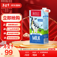 澳牧（Australia's Own）澳洲进口3.3g蛋白质全脂纯牛奶 1L*12盒整箱装 高钙提升免疫力