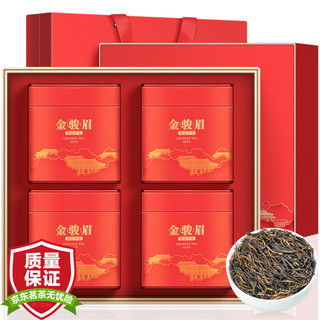 福茗源 茶叶四大红茶500g 2022新茶金骏眉祁门红茶小种红茶滇红茶礼盒装-京东 金骏眉500g