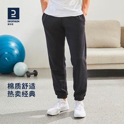 DECATHLON 迪卡侬 男款运动针织长裤 8395725