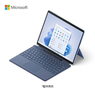 微软（Microsoft） Surface Pro 9二合一平板笔记本电脑商务轻薄办公本 Pro 9 i7 16G 256G 标配
