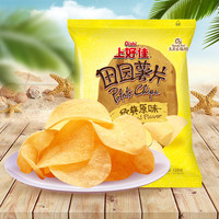 上好佳 田园薯片原味128g/包 膨化食品出游办公室休闲零食