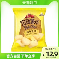 Oishi 上好佳 田园薯片原味128g/包