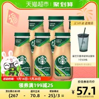 STARBUCKS 星巴克 星冰乐咖啡味160ml*6瓶