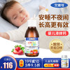 ERIC FAVRE 法国艾瑞可 儿童成长乳钙 125ml