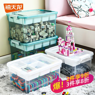 禧天龙（Citylong）玩具收纳盒儿童乐高积木零件双层分格整理收纳箱药箱收纳盒 双层透绿大号6格