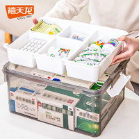 Citylong 禧天龙 药箱家庭装多层医药箱家用药物收纳盒药品分格急救箱医疗箱