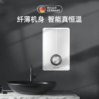 STIEBEL ELTRON 斯宝亚创 DHC8XG  即热式电热水器