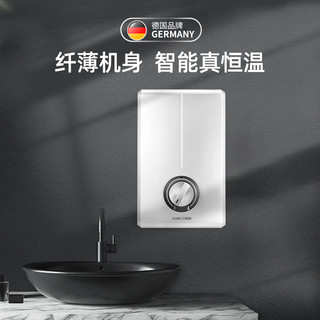 STIEBEL ELTRON 斯宝亚创 DHC8XG  即热式电热水器