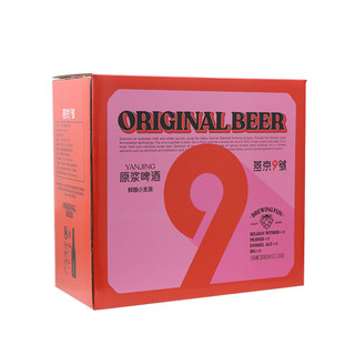 YANJING BEER 燕京啤酒 9号精酿礼盒 比尔森/比利时小麦/IPA/双料四口味 330nl*8瓶