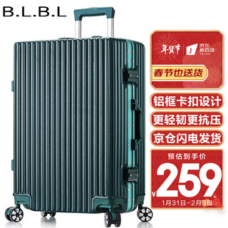 B.L.B.L 贝尔贝拉 铝框行李箱男24英寸拉杆箱大容量女旅行箱包密码箱飞机皮箱子军绿