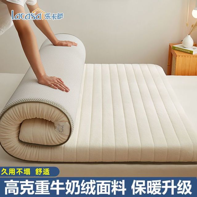 LACASA 乐卡莎 抗菌床垫加厚牛奶绒床垫1.5米地垫睡垫软垫子学生宿舍褥子