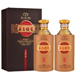 MOUTAI 茅台 稀缺酒】2021-2022年日期贵州茅台集团 茅台醇香 封藏级1979 53度酱香白酒礼盒 单支500ml