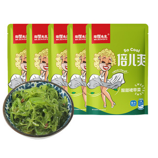 海狸先生 裙带菜海带丝开袋即食海草寿司梗片海白菜中华海藻沙拉 酸甜味 100g *5袋