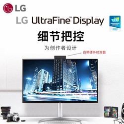 LG 乐金 32UQ85R 31.5英寸4K显示器 Nano IPS Black面板 自动校准传感器 升降旋转 设计师 Mac外接液晶显示屏幕