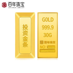 柯百年 Au9999黄金金砖足金财富金锭投资金条梯形 梯形金条30g