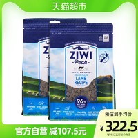 ZIWI 滋益巅峰 风干猫粮牛肉味猫主粮全龄段通用2袋400g猫粮猫零食