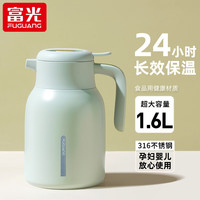 富光 灵梦保温壶1.6L大容量316不锈钢保温壶暖壶按压式热水壶开水瓶