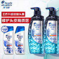 海飞丝 Head & Shoulders专研去屑止痒控油洗发水300g*2送80g*2蓬松控油去油 针对油性头皮