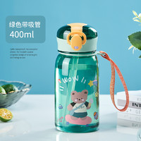 天喜(TIANXI)塑料杯 夏季高颜值便携儿童水杯壶夏季塑料吸管杯子可爱小熊款 绿色400ml