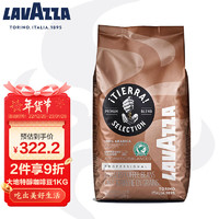LAVAZZA 拉瓦萨 意大利进口大地系列精品咖啡豆雨林联盟认证 大地特醇咖啡豆1kg