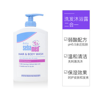 sebamed 施巴 婴儿洗发沐浴二合一弱酸性配方温和清洁保湿400ml*2件