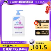 sebamed 施巴 婴儿洗发沐浴二合一弱酸性配方温和清洁保湿400ml*2件