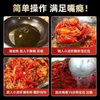 味之物语麻辣小龙虾调料+青花椒鱼调料麻辣组合