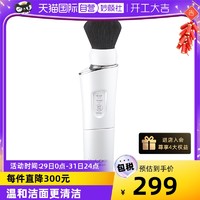 HITACHI 日立 日本洁面仪熊野笔洗脸仪美容仪洗脸神器家用正品清洁