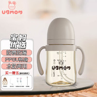 UBMOM 韩国进口PPSU儿童吸管杯带盖重力球 200ml（防喷防漏）