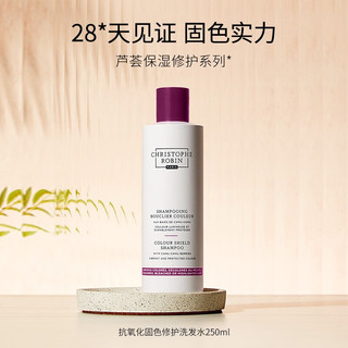 Christophe Robin 抗氧化固色修护洗发水 250ml