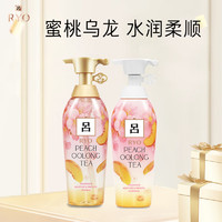 Ryo 吕 花茶吕清漾凝润保湿柔顺洗发水400ml+护发素400ml