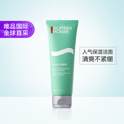 BIOTHERM 碧欧泉 男士水动力洁面膏 125ml