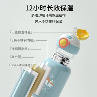 YeeHoO 英氏 儿童保温杯 碧蓝色+杯套 550ml