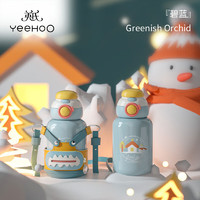 YeeHoO 英氏 儿童保温杯 碧蓝色+杯套 550ml