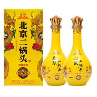 永丰牌永丰 北京二锅头 永丰牌  清香型白酒 42度500ml* 印象黄龙 2瓶 赠礼袋