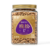 miguo 觅菓 晚松 A+级 阿富汗手剥大松子 原香味 1kg