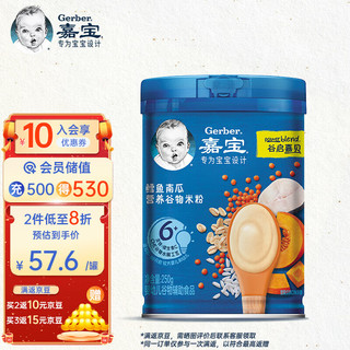 Gerber 嘉宝 米粉 国产版 4段 鳕鱼南瓜味 250g