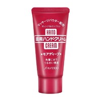 SHISEIDO 资生堂 红罐尿素药用护手霜30g