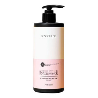 芭思蔻（BASIKOU）邂逅香氛去屑洗发水500ml香氛洗发水控去油去屑止痒洗头膏