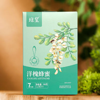 琼皇 洋槐蜂蜜12g*7勺  纯正天然便携独立小包装勺蜜-京东