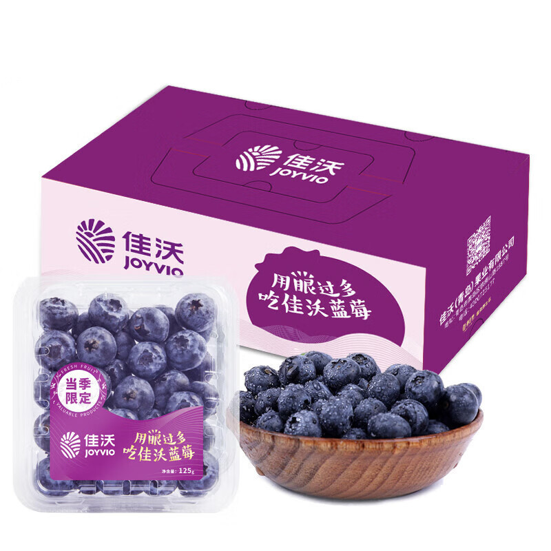 蓝莓 单果果径14mm+ 125g 礼盒装