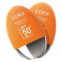 COGI 高姿 多维光护防晒霜SPF50+PA+++户外防晒脸部美白防晒轻薄不油腻 多维美白防晒霜50g（2支装）